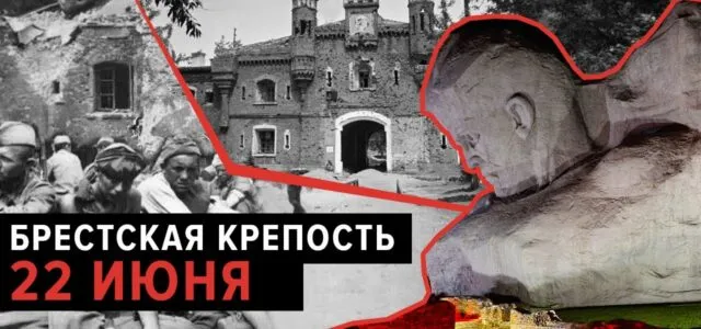 Цитадель Мужества
