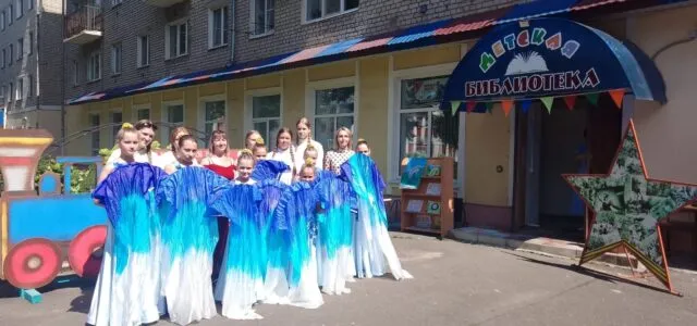 День города в детской библиотеке!