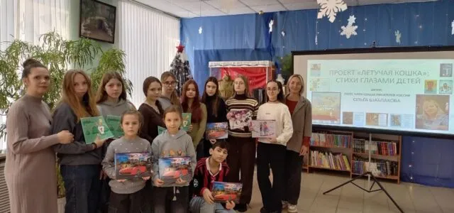 Мероприятие