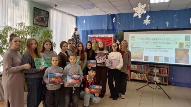 Мероприятие