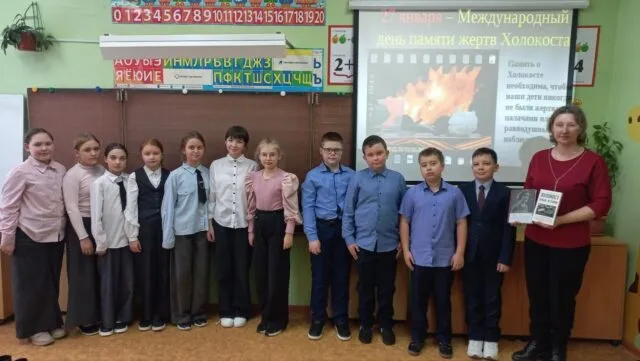 Холокост: память без срока давности