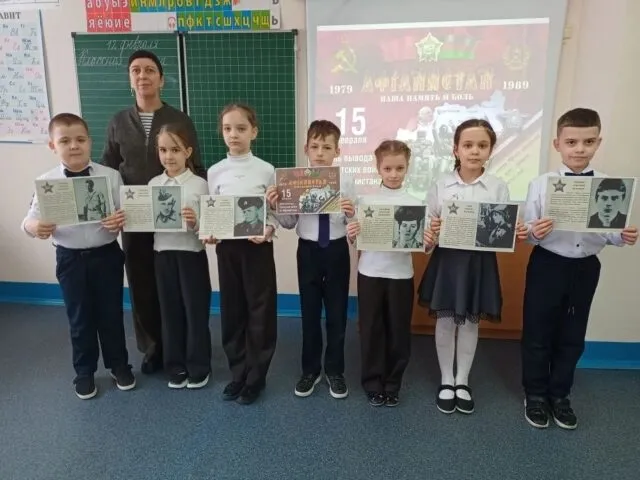 патриотический час «Имя подвига – Афганистан»