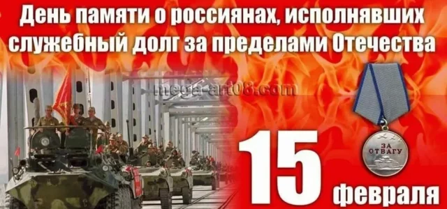 По дорогам мужества: Наш разговор о солдатах, защищавших мир за горизонтом