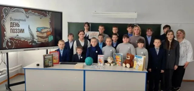 день поэзии в школе с. Красновичи